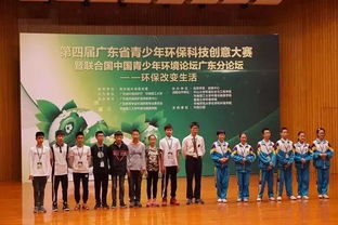 高水平,強陣容 廣東省青少年環?？萍紕撘獯筚惷丶畞硪u,收好不謝