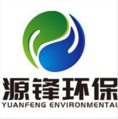 山東源鋒環?？萍? />
</span>
<span id=