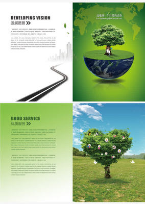 創(chuàng)意環(huán)保畫冊(cè)高清素材 企業(yè) 企業(yè)環(huán)保畫冊(cè) 低碳環(huán)保 低碳生活 公益環(huán)保畫冊(cè) 創(chuàng)意植物 創(chuàng)意畫冊(cè)設(shè)計(jì) 宣傳冊(cè) 引領(lǐng)未來 手冊(cè) 新能源 環(huán)保畫冊(cè)模板 環(huán)保畫冊(cè)設(shè)計(jì) 環(huán)境保護(hù)畫冊(cè) 綠色地球 綠色植物人 綠色風(fēng)車 節(jié)約能源 領(lǐng)跑者 免摳png 設(shè)計(jì)圖片 免費(fèi)下載