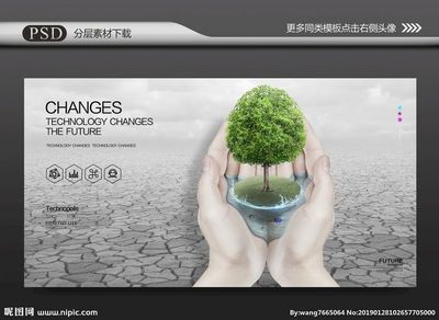 節(jié)約用水 環(huán)保 環(huán)保科技 環(huán)保海報(bào) 環(huán)保展板 環(huán)保畫冊(cè) 環(huán)保廣告 農(nóng)業(yè)畫冊(cè) 節(jié)能減排 綠色畫冊(cè) 林業(yè)畫冊(cè) 環(huán)保宣傳冊(cè) 新能源 低碳 生態(tài)環(huán)保 綠色環(huán)保 綠色地球 綠色能源 綠色生態(tài) 綠色科技 環(huán)保城市 綠色城市 環(huán)保地球 發(fā)展歷程 綠色生活 環(huán)保產(chǎn)品