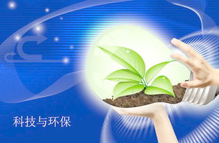 如何注冊(cè)環(huán)保科技公司 經(jīng)營(yíng)范圍有哪些