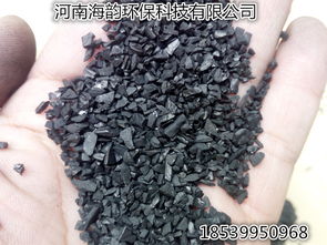 廠家直銷 西寧市水處理活性炭價(jià)格新聞資訊