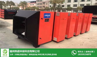 福州凱嘉環保科技公司 圖 福州廢氣處理哪里訂 福州廢氣處理
