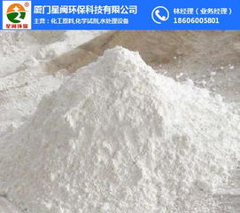 廈門星閩環保科技公司 圖 生產廠商 寧德