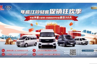 濰坊金源江鈴汽車銷售服務(wù)與汽車信息咨詢服務(wù)