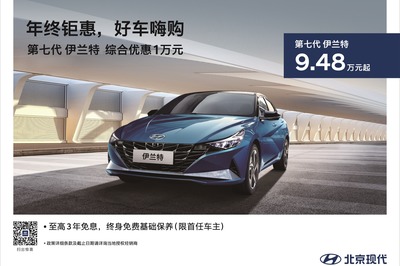 哈爾濱金億達(dá) 您的專屬汽車信息咨詢服務(wù)專家