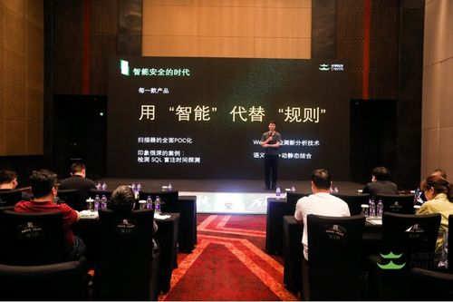 長(zhǎng)亭科技北京發(fā)布會(huì)圓滿落幕 攜手聰蓉網(wǎng)絡(luò)科技，重構(gòu)網(wǎng)絡(luò)防護(hù)新體系